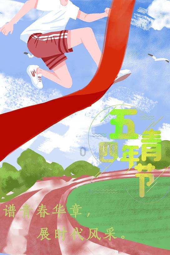 仓鼠学拼音